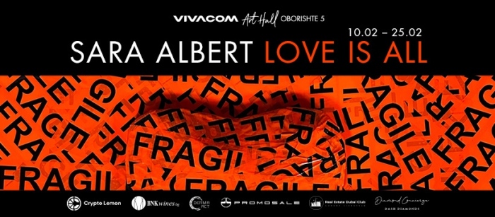 В месеца на любовта Vivacom Art Hall Oborishte 5 представя изложба Love is All на Сара Алберт